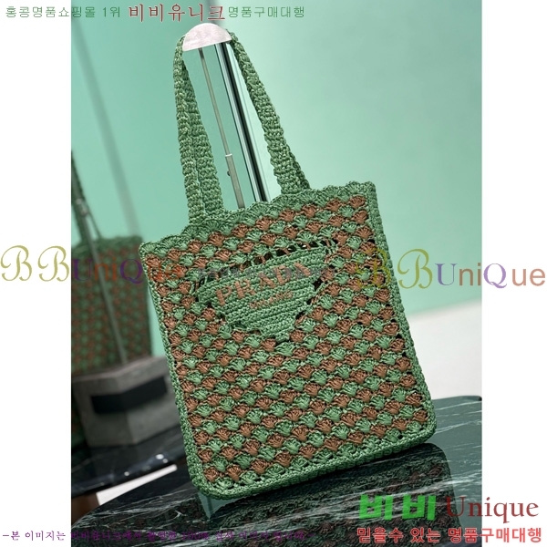 #����� ũ�μ� ��Ʈ�� 1BG393-203