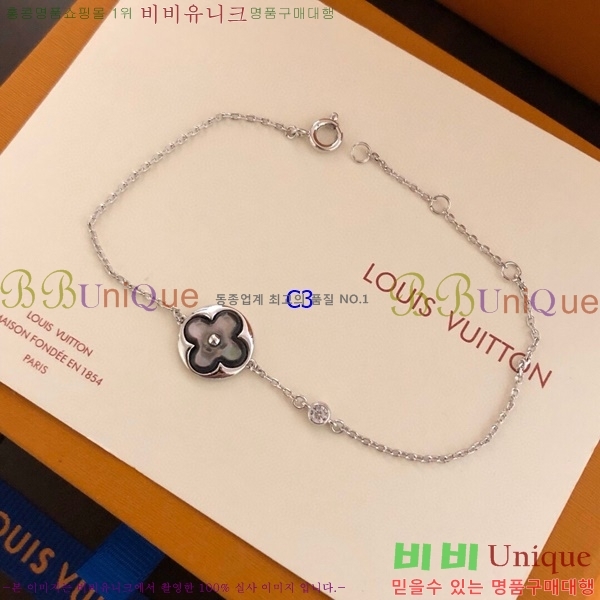 ���̺��� ���� LV7112032-1