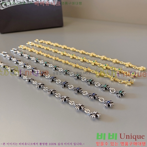 ũ������ ���� CHS512077-6