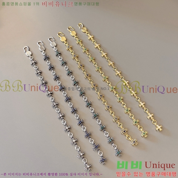 ũ������ ���� CHS512077-6