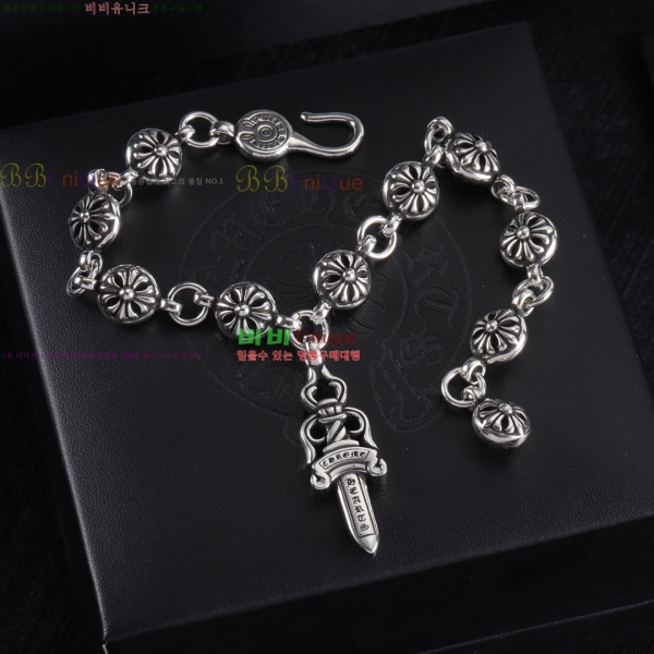 ũ������ ���� CHS512077-9