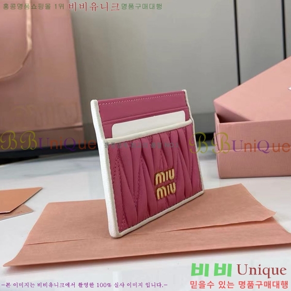 #�̿�̿� ���׶�� ���� ���� ī�� ���� 5MC076-103