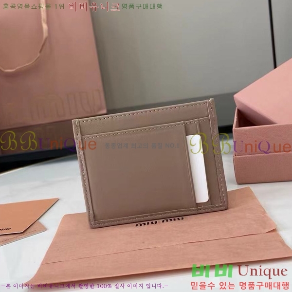 #�̿�̿� ���׶�� ���� ���� ī�� Ȧ�� 5MC076-205