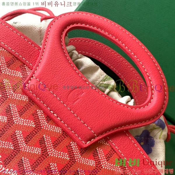 #���ߵ� ���簡 �̴Ϲ� GY50601-14