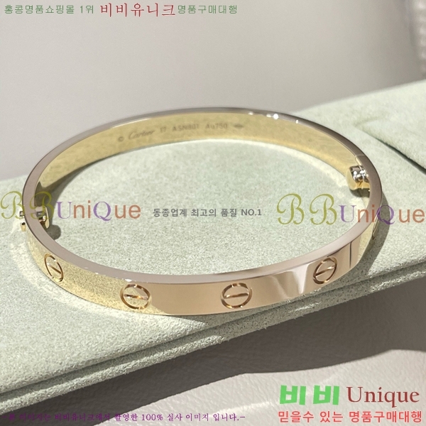 ���� ��쿡 ���� CH120333-1