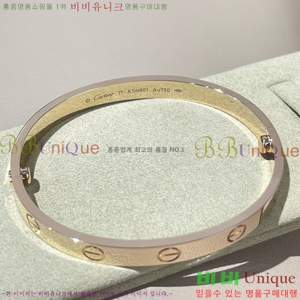 ���� ��쿡 ���� CH120333-1