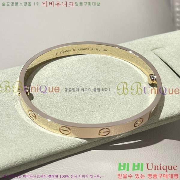 ���� ��쿡 ���� CH120333-1