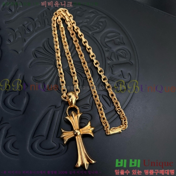 �������� ũ������ ����� CH12043431-1