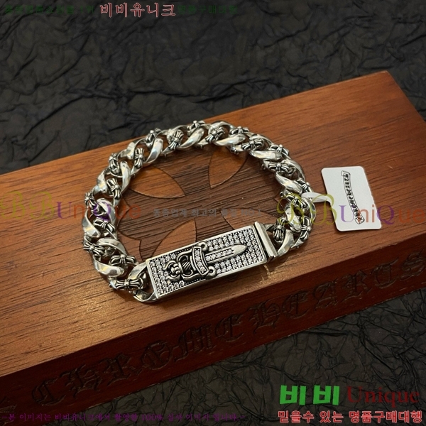 �������� ũ������ ���� CHS1012065-1