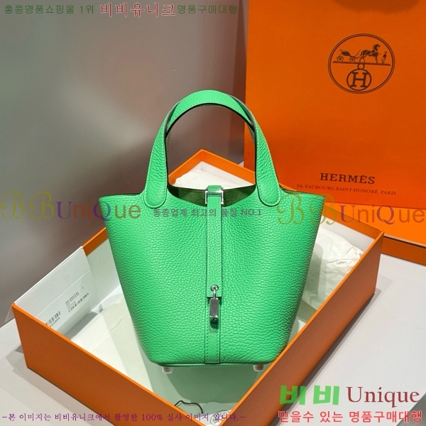 #�����޽� ����ź 18 HE245112-104