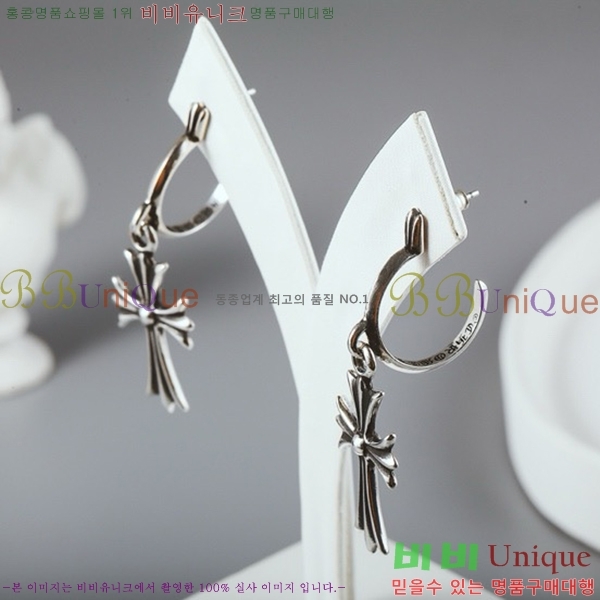 �������� ũ������ �Ͱ��� CHS956-11