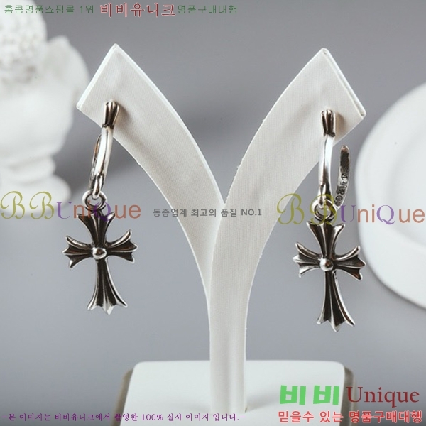 �������� ũ������ �Ͱ��� CHS956-11