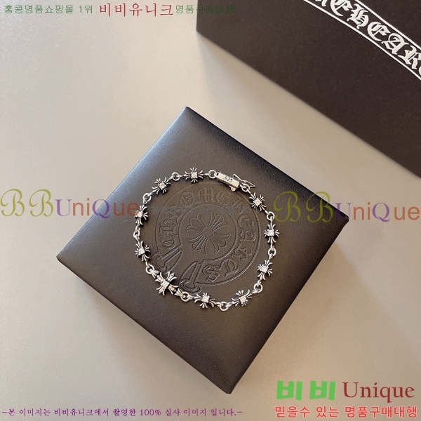 �������� ũ������ ���� CHS1099-5