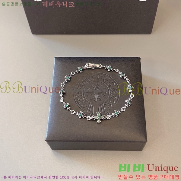 �������� ũ������ ���� CHS1099-7