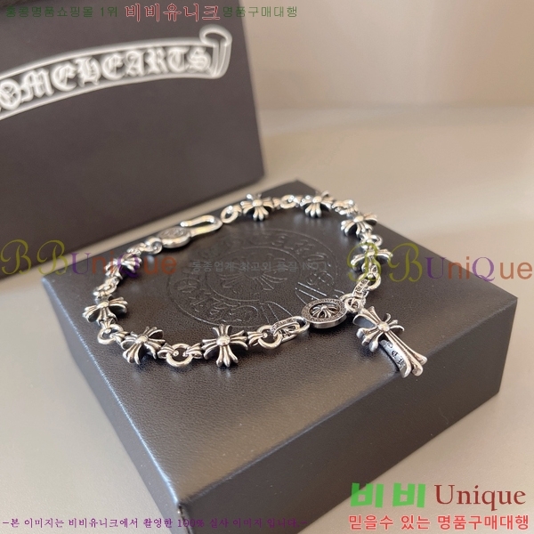 �������� ũ������ ���� CHS1099-10