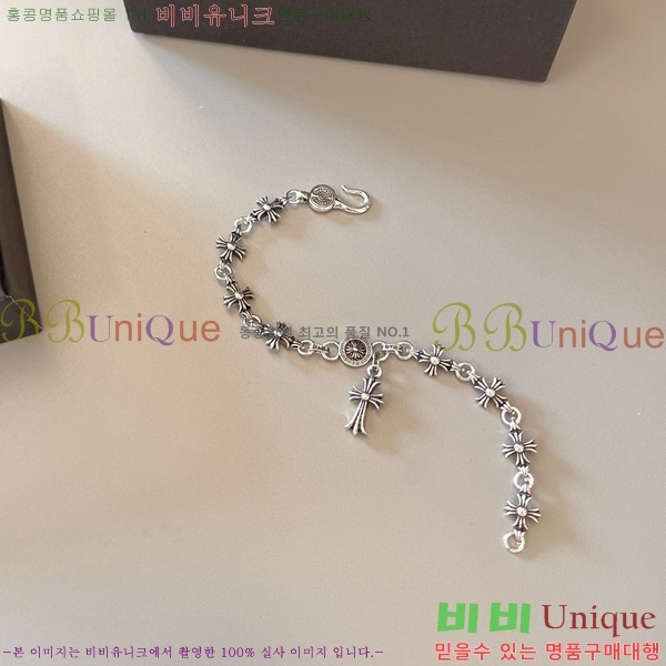 �������� ũ������ ���� CHS1099-10