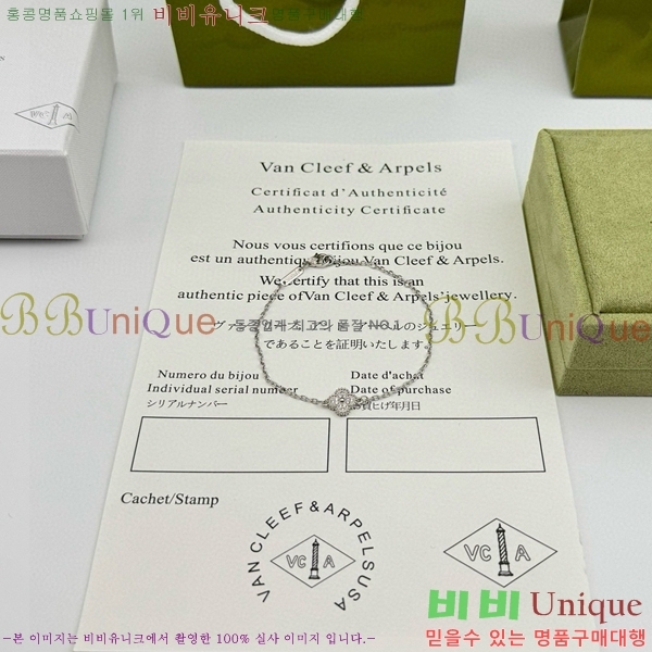 ���� ��Ŭ���� �� ���� ���� VA1251204-1