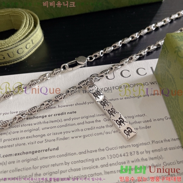 �������� ���� ����� GU510777-3