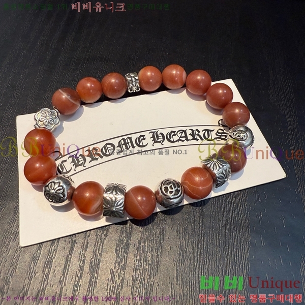 �������� ũ������ ���� CHS1099-14