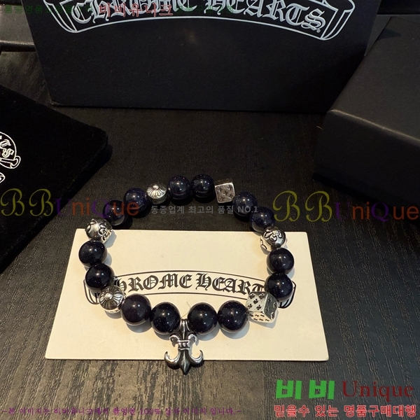 �������� ũ������ ���� CHS1099-16