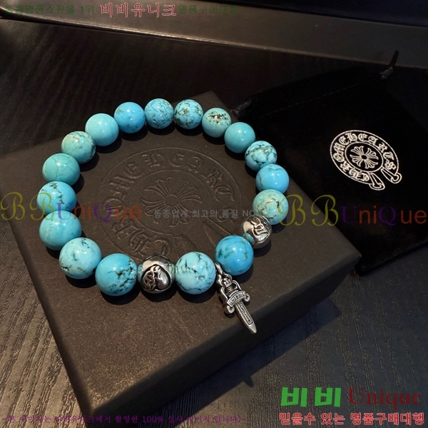 �������� ũ������ ���� CHS1099-19