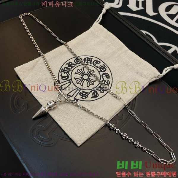 �������� ũ������ ����� CHR45577-21