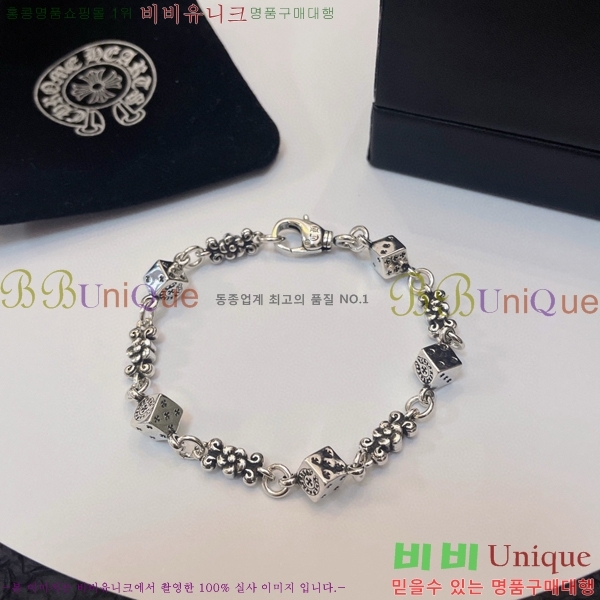 �������� ũ������ ���� CHS1099-20