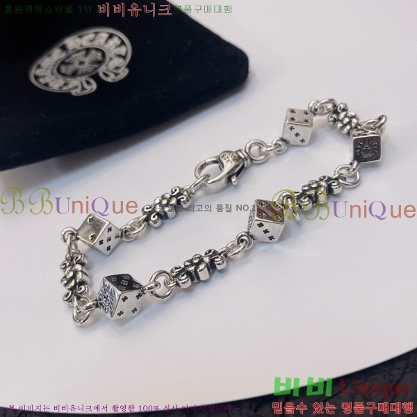 �������� ũ������ ���� CHS1099-20