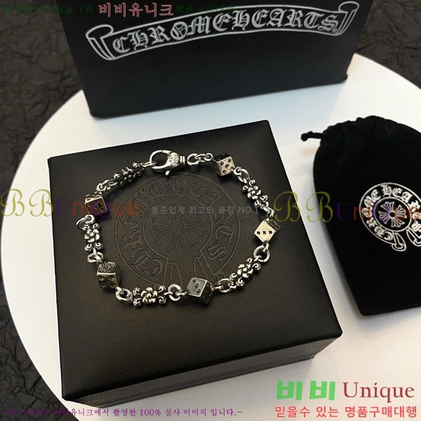 �������� ũ������ ���� CHS1099-20