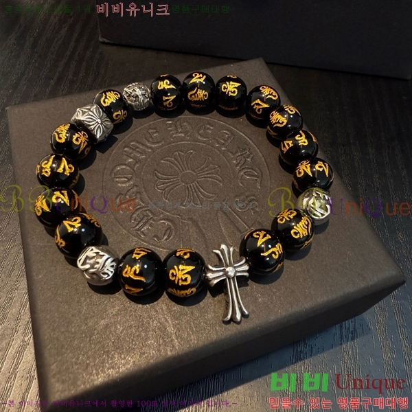 �������� ũ������ ���� CHS1099-22