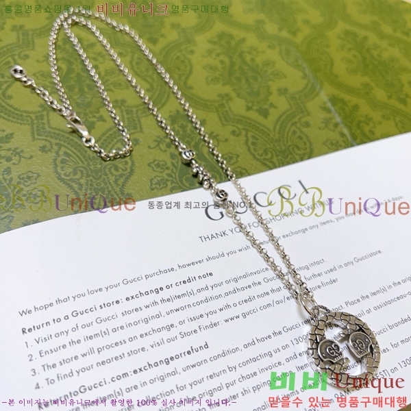 �������� ���� ����� GU510777-19