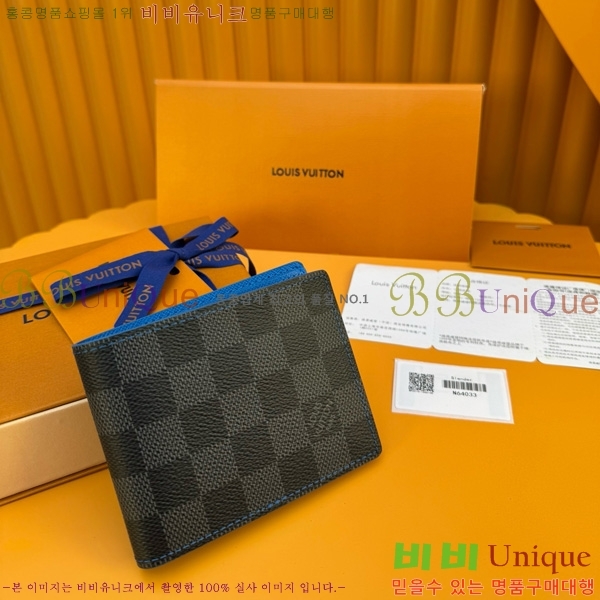 #���̺��� ��Ƽ�� ���� N64033-301