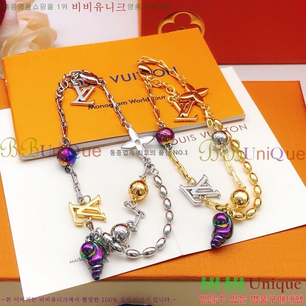 ���� ���̺��� ���� LV712042-2