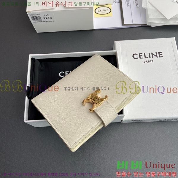 #������ �����Ƹ� �̵�� ���� 10M913-202