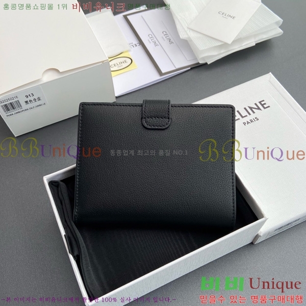 #������ �����Ƹ� �̵�� ���� 10M913-201