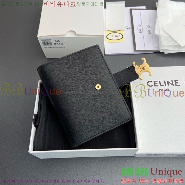 #������ �����Ƹ� �̵�� ���� 10M913-201