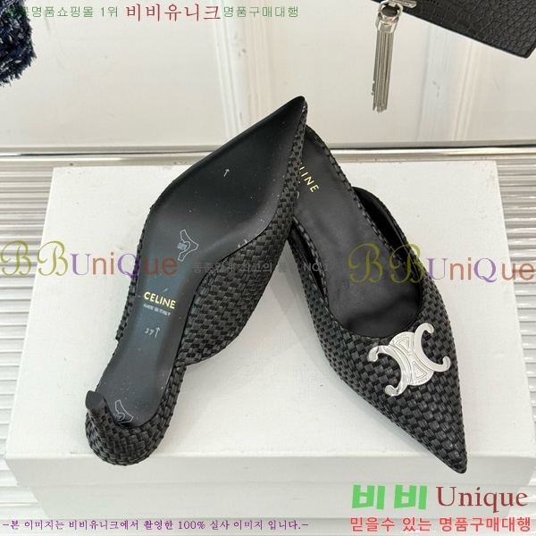 ������ �˸� Ʈ������ �� ������ 31CE6542520-1 �� 5cm