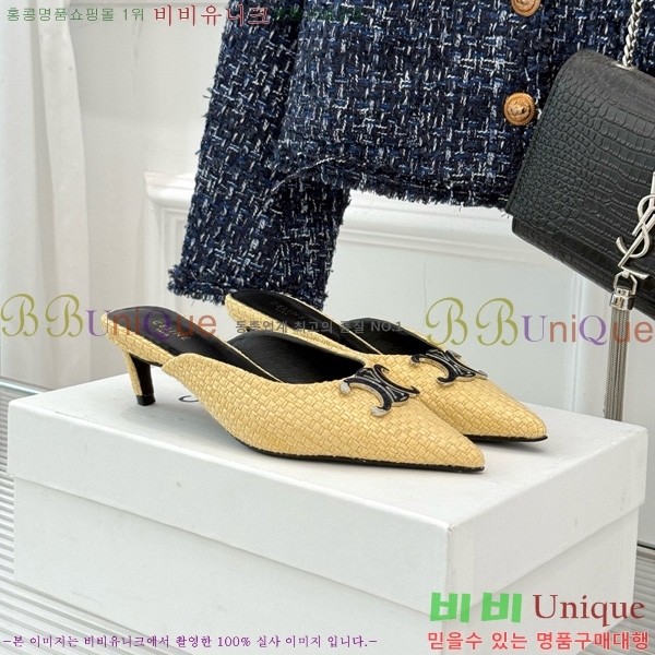 ������ �˸� Ʈ������ �� ������ 31CE6542520-2 �� 5cm