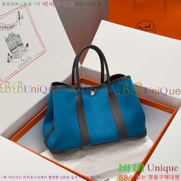 #�����޽� ������Ƽ 30/36cm HE856710-101