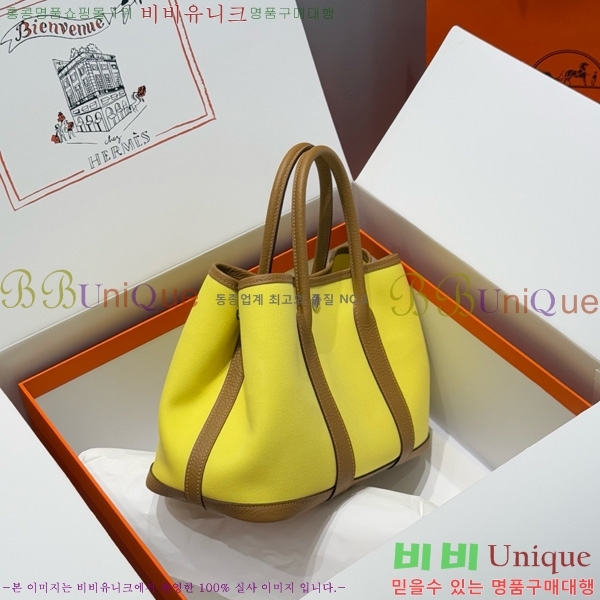 #�����޽� ������Ƽ 30/36cm HE856710-106