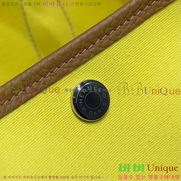 #�����޽� ������Ƽ 30/36cm HE856710-106