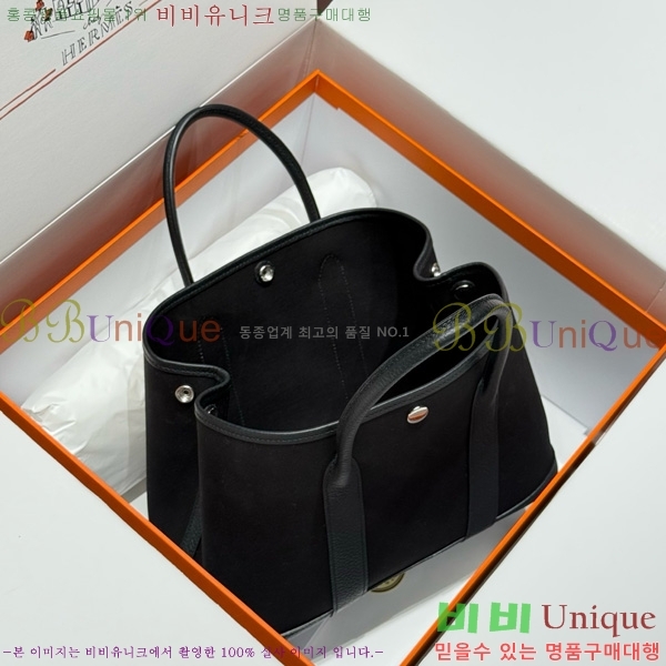 #�����޽� ������Ƽ 30/36cm HE856710-110