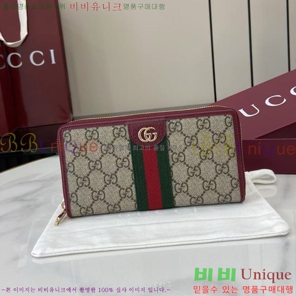 #���� GG ������ ���ǵ�� ���� ������ 838484-101