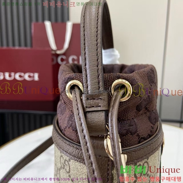 #���� ���ǵ�� �̴� ��Ŷ�� 838462-451