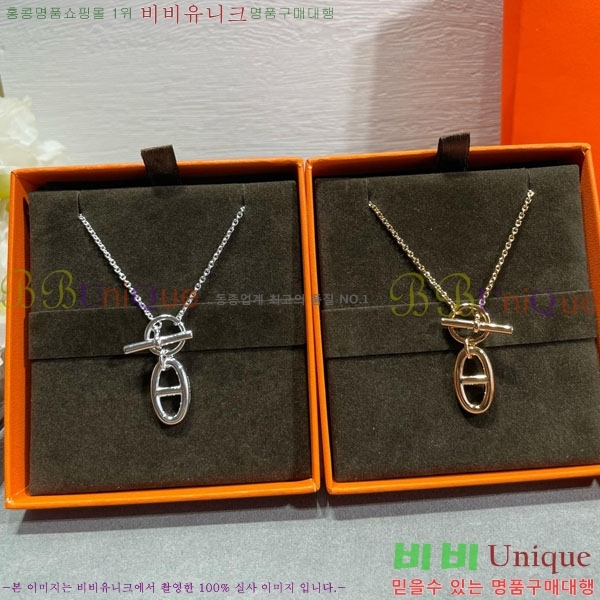 ���� �����޽� ����� HE212077-4