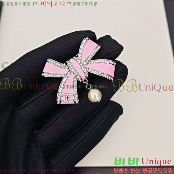 ��* ���ġ CH9712033-1