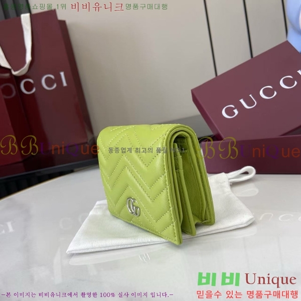 #���� GG ����Ʈ ��Ʋ�� ������ 466492-203