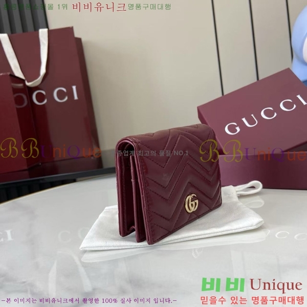 #���� GG ����Ʈ ��Ʋ�� ������ 466492-205