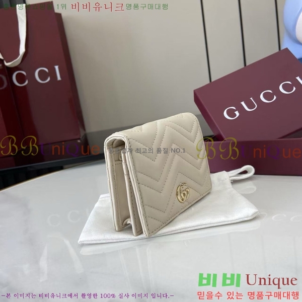 #���� GG ����Ʈ ��Ʋ�� ������ 466492-208