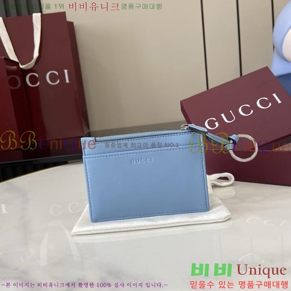 #���� GG ���� Ű ���̽� 837747-103